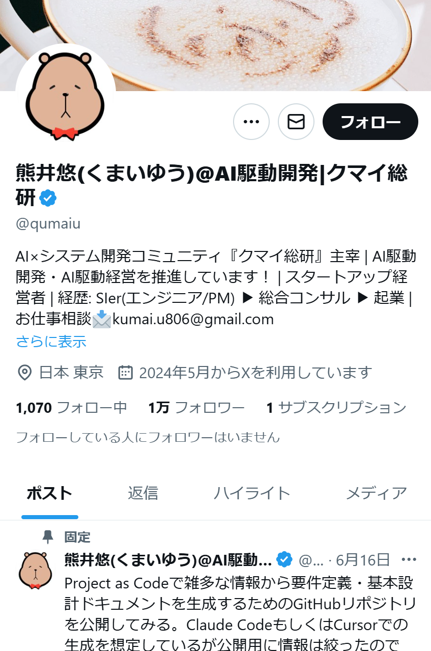 導入事例のイメージ画像